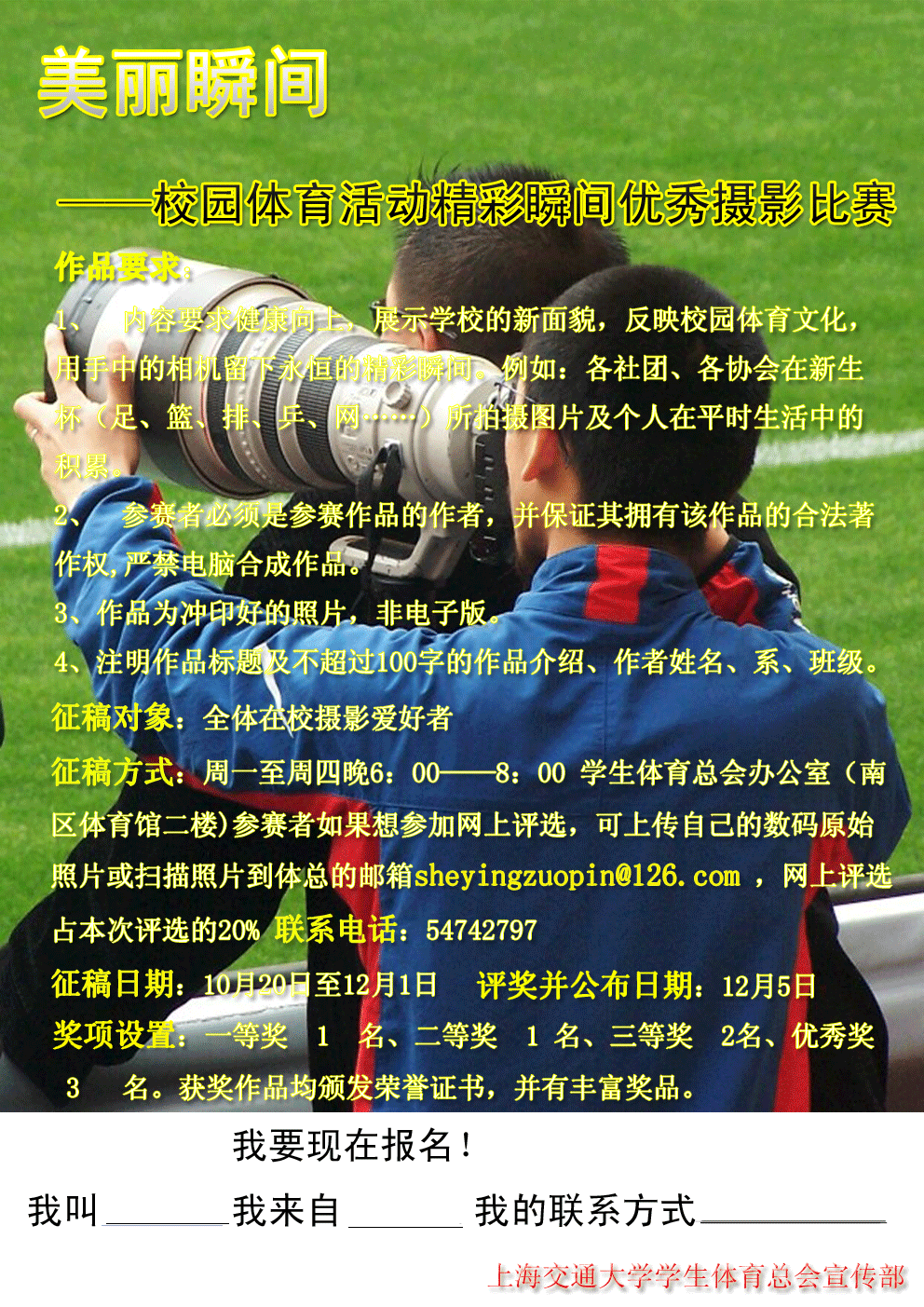 //bbs.yaxinsports.cn/file/SportsUnion/1132560548216760.gif
